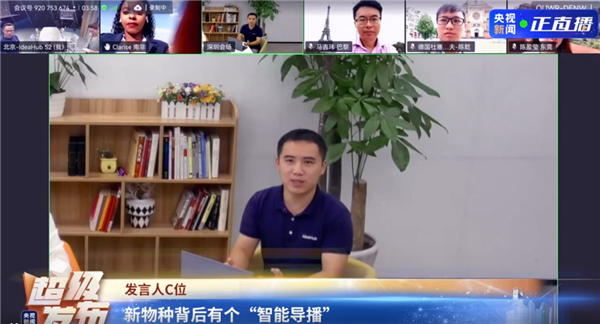 首搭鸿蒙系统!华为办公宝IdeaHub S2系列发布 第3张-心情说说 首搭鸿蒙系统!华为办公宝IdeaHub S2系列发布