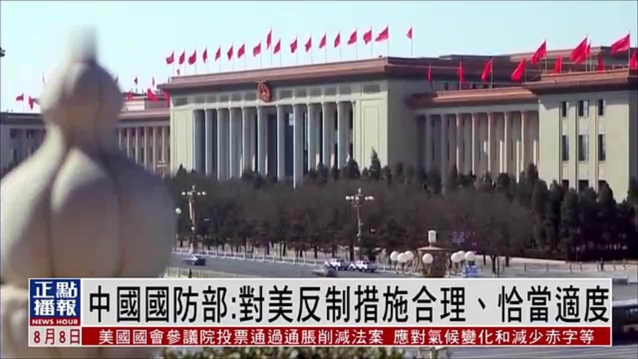 中国对美国的反制措施来了!，中美贸易摩擦升级，中国反制措施正式落地,中美贸易摩擦,中国反制,学者：中国对美反制超出特朗普预料,第1张