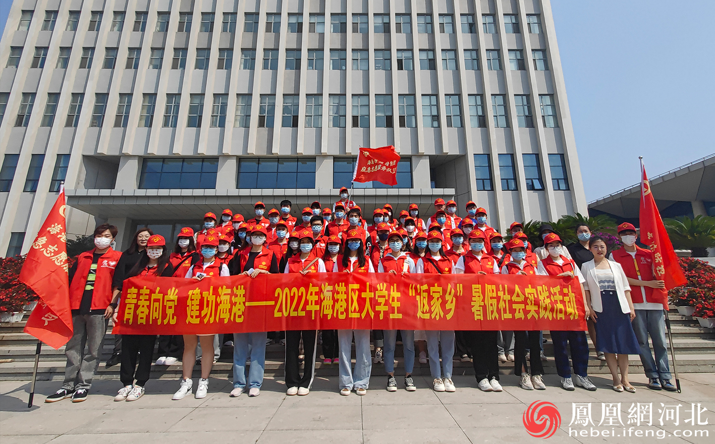 秦皇岛:实施10项民生实事 用青年满意度检验共青团改革成效