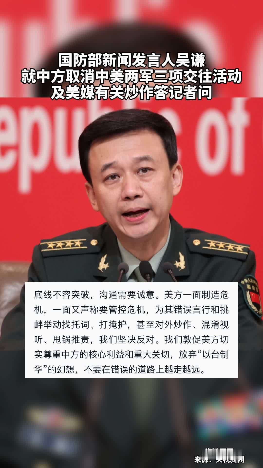 我国防长已就任，国防部提出三个问题，发出明令警告，台岛该懂了 -6parkbbs.com