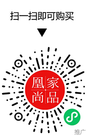 凰家尚品微信小程序二维码