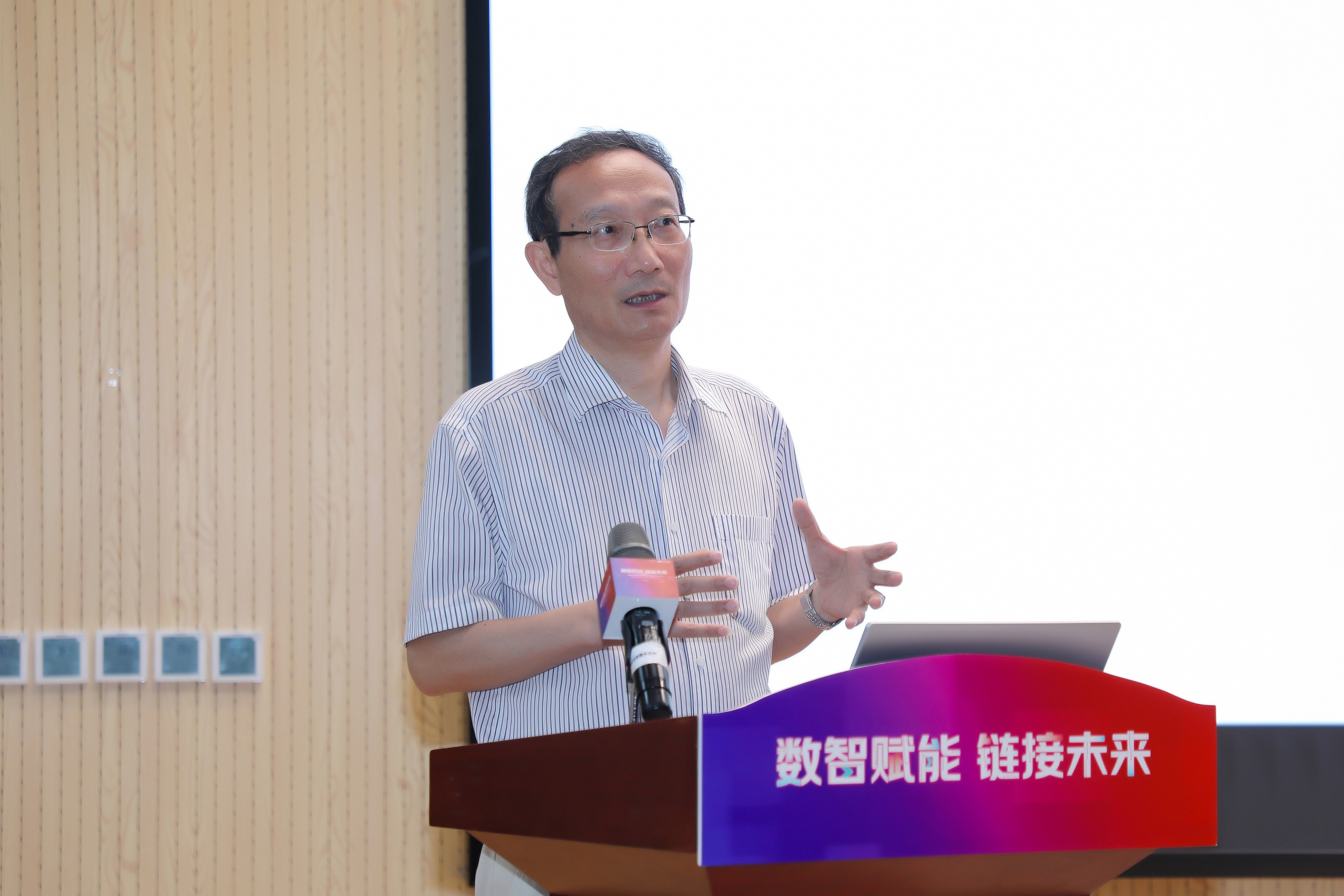 教育部高等学校物流类专业指导委员会主任委员、上海海事大学原校长 黄有方作主旨发言