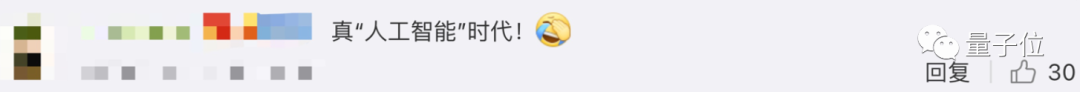 无需精子卵子子宫就能体外培育胚胎?专家这番话让网友们炸了