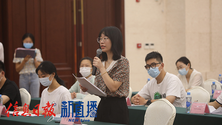 中新社提问