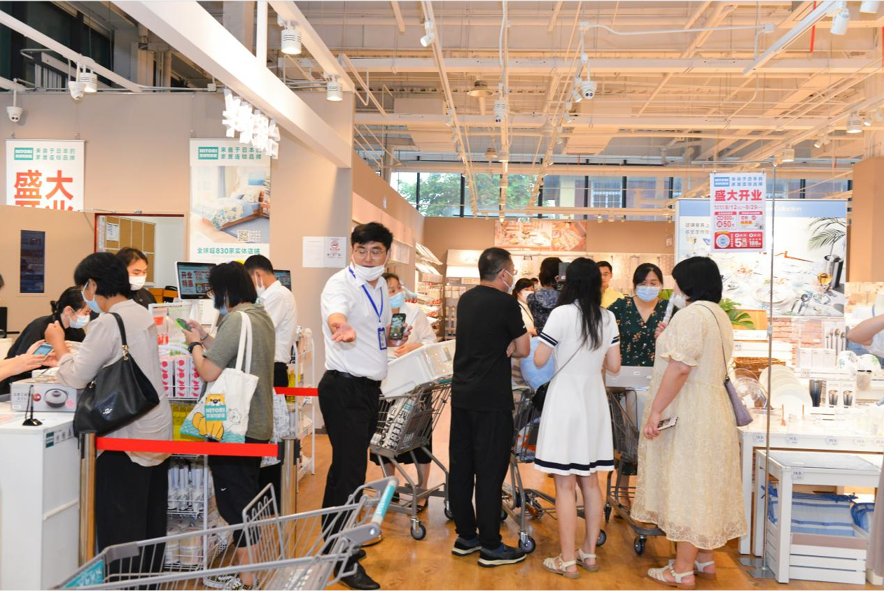 NITORI宜得利家居山东首店隆重开业