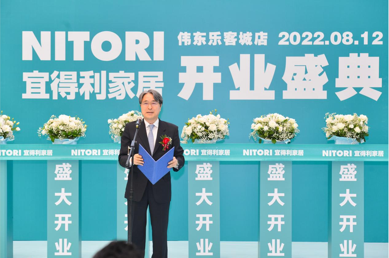 NITORI宜得利家居山东首店隆重开业