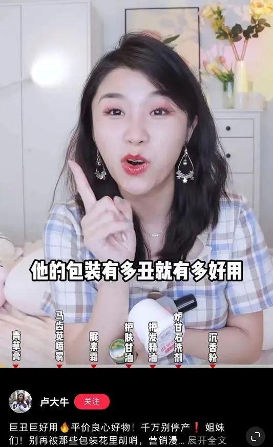 丑爆土爆卖爆,这网红谁顶得住_凤凰网