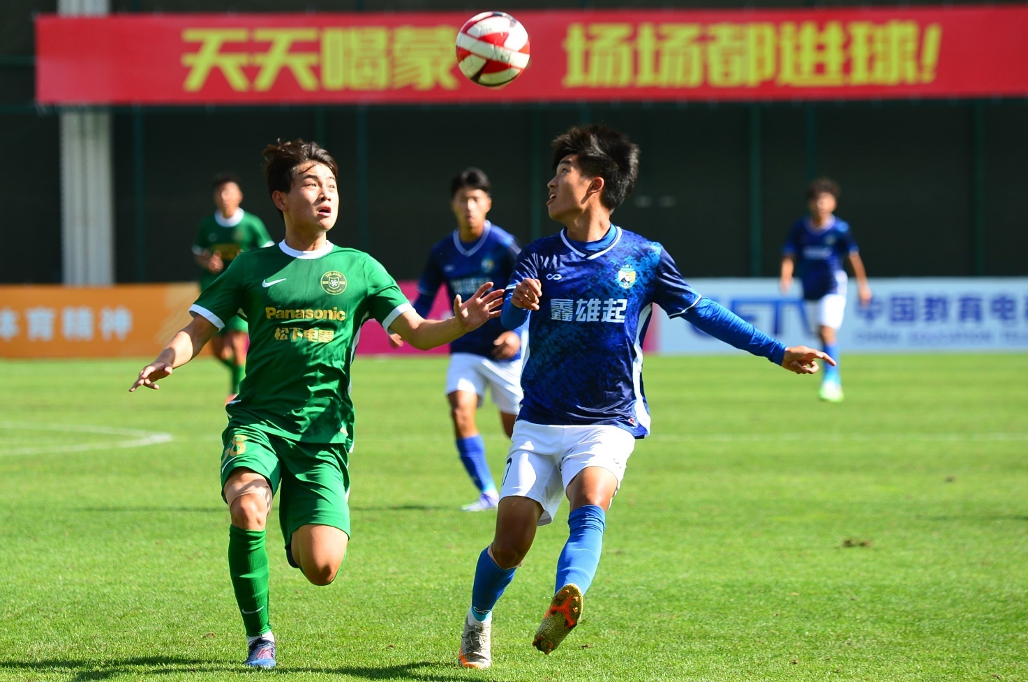 第一届中国青少年足球联赛(U19组)第一阶段战罢 高材生涌现推进体教结合