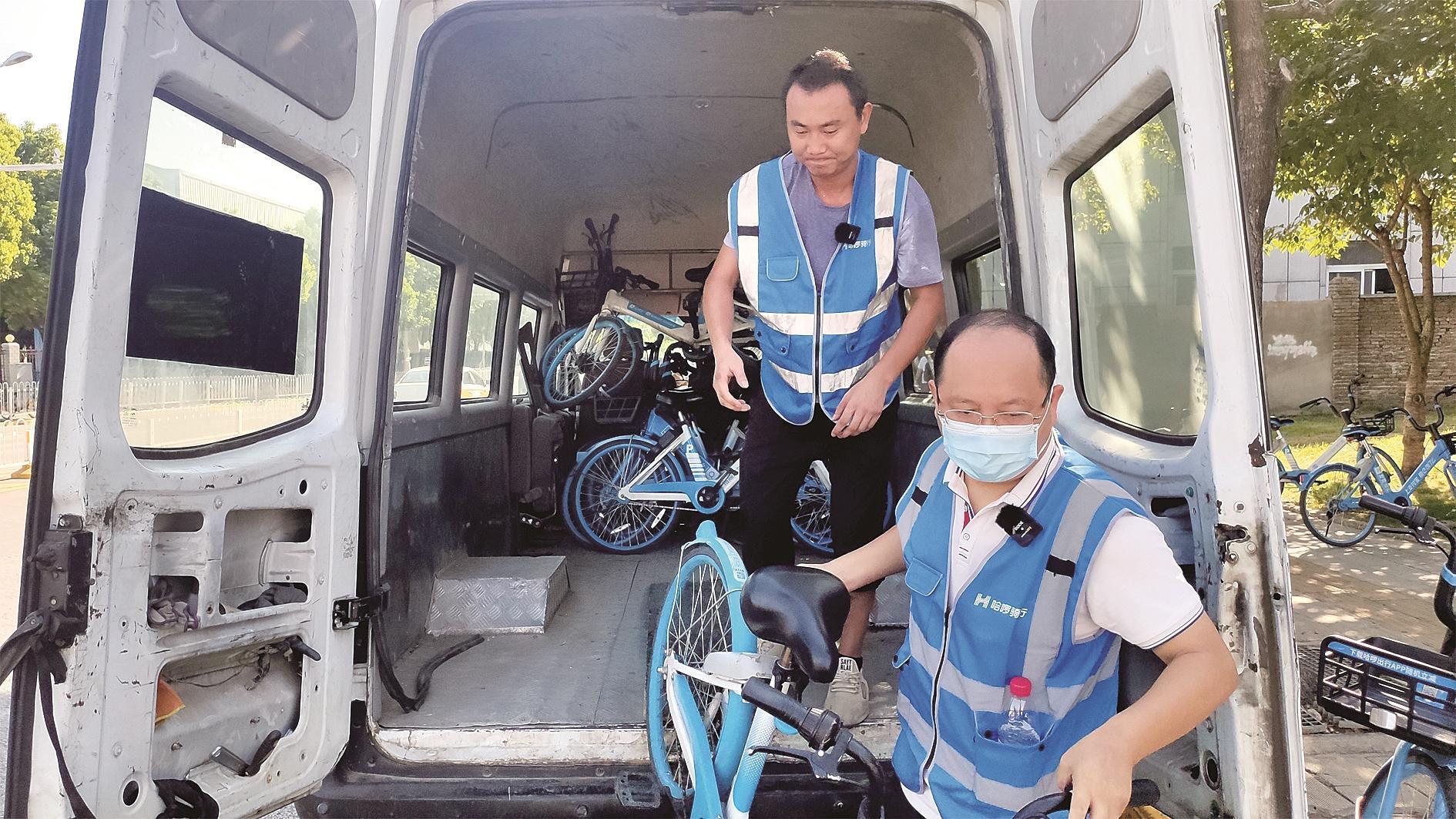 共享单车调度员的主要工作是什么 F4DDF542F36C623F2B617317D3BFF388DD78F6B3_size376_w1890_h1063.jpg