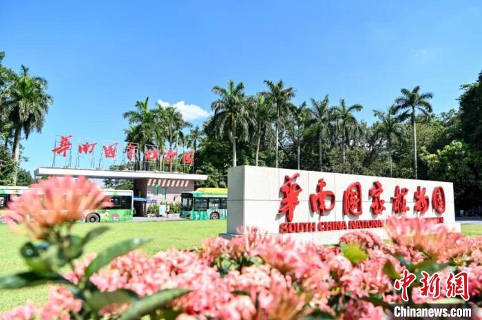华南国家植物园大门。　陈骥旻 摄