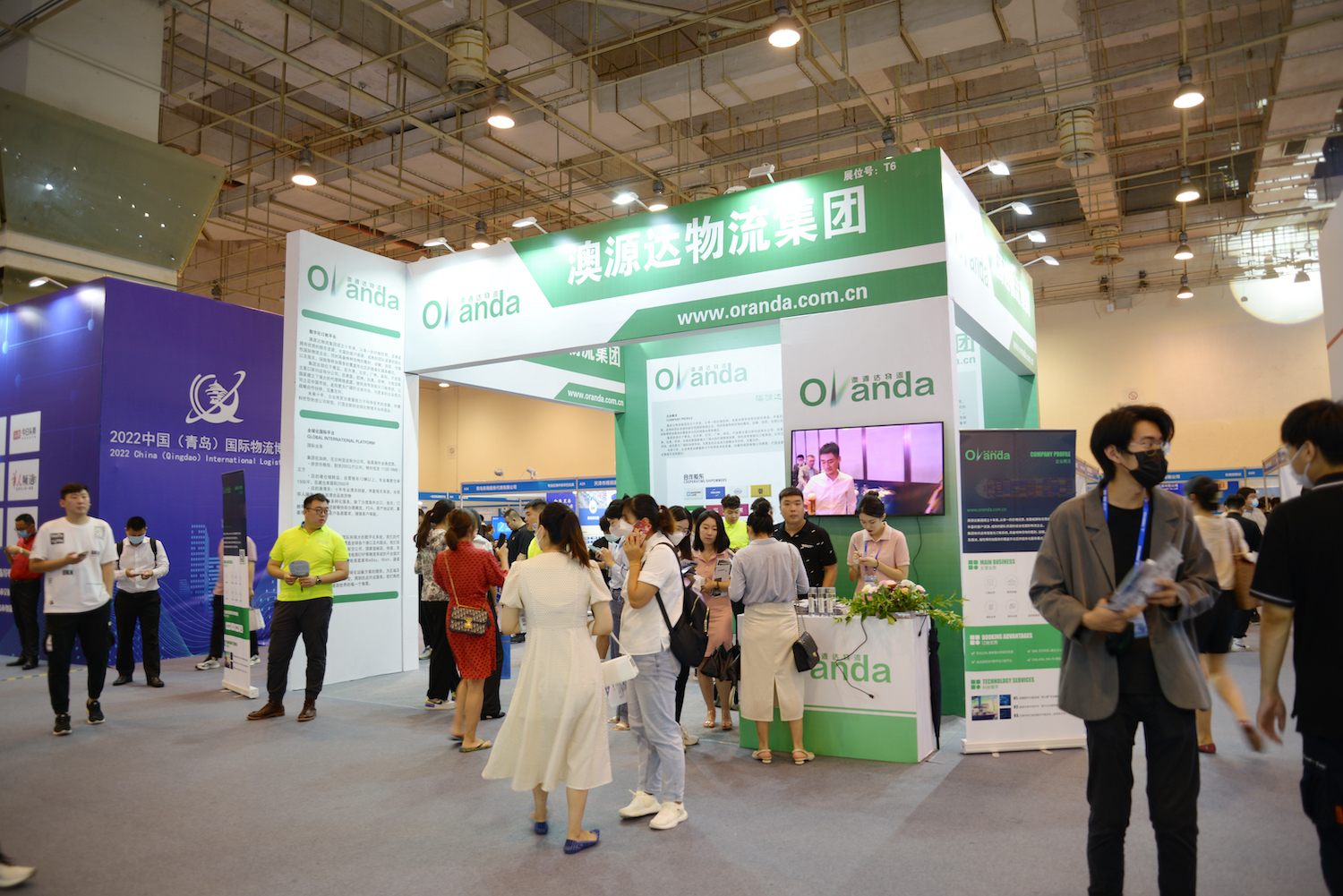 聚焦2022首届中国（青岛）国际物流博览会丨释放溢出效应，打造青岛对外开放新高地