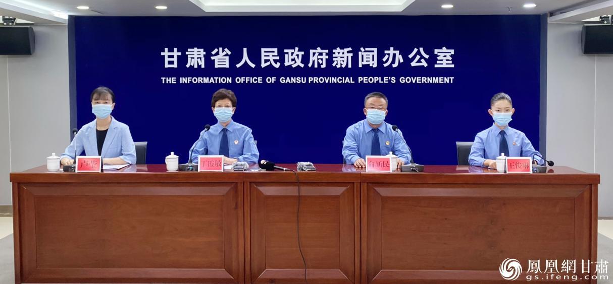 “公益诉讼检察服务幸福美好新甘肃”新闻发布会现场 高梓文 摄