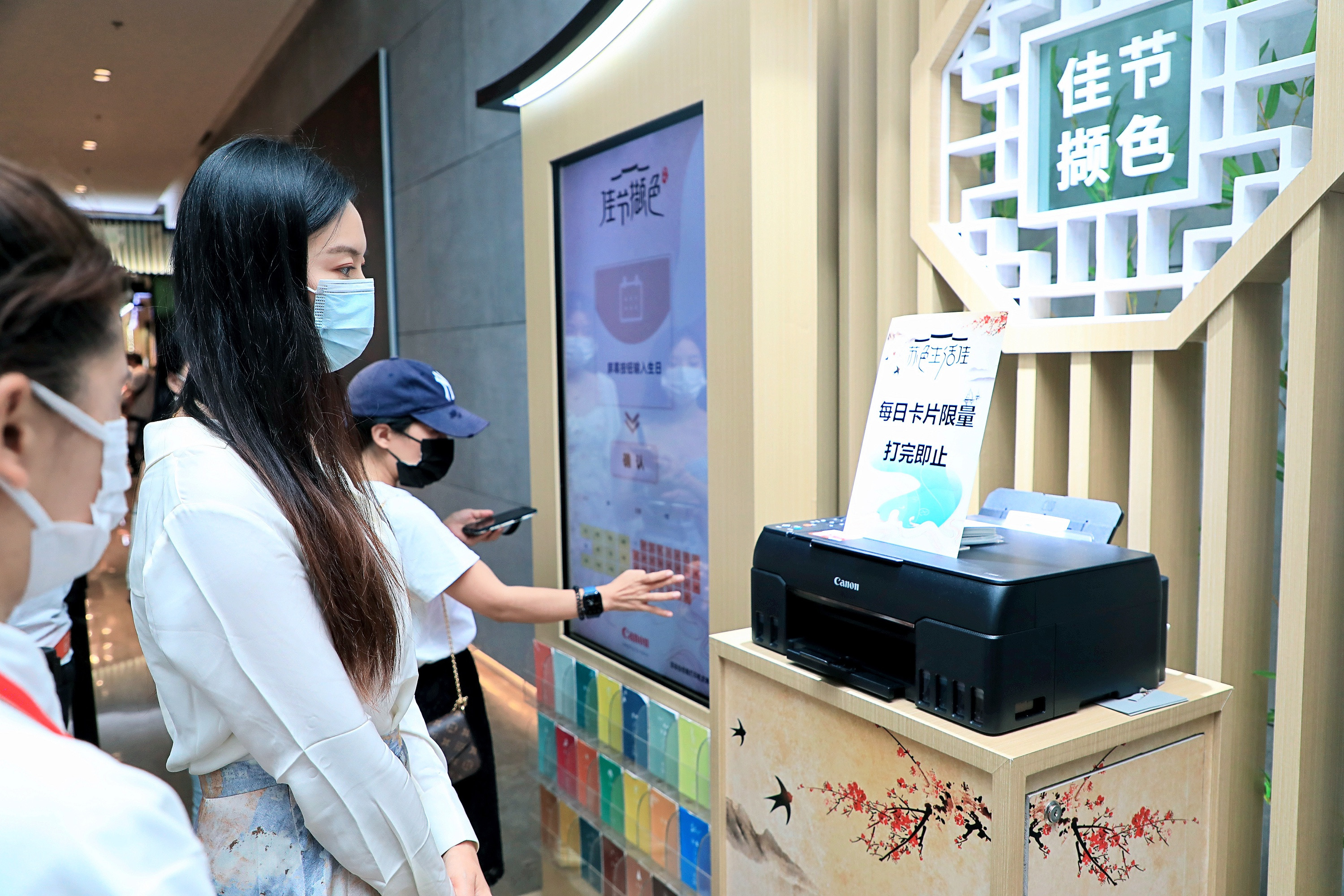 游客正在屏幕中输入生日完成专属“节气色卡”制作