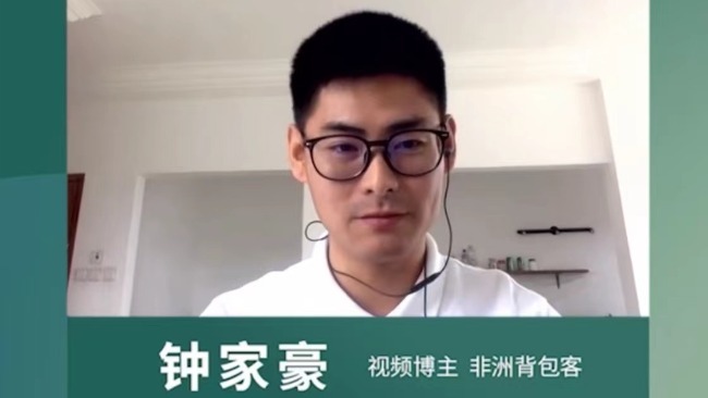 非洲职场卷不卷？中企员工这样说