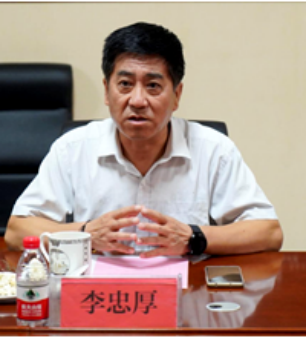 书院文化发展研讨会在邯郸丛台书院召开