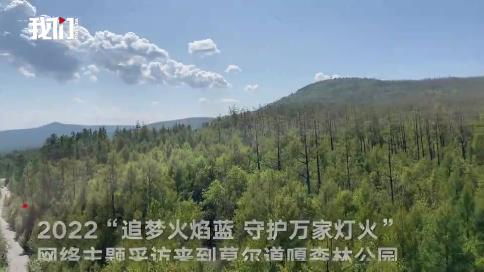 探访森林消防曾用作火情监测的瞭望塔：台阶仅有手掌宽