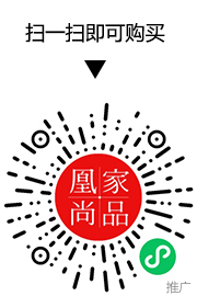 凰家尚品微信小程序二维码