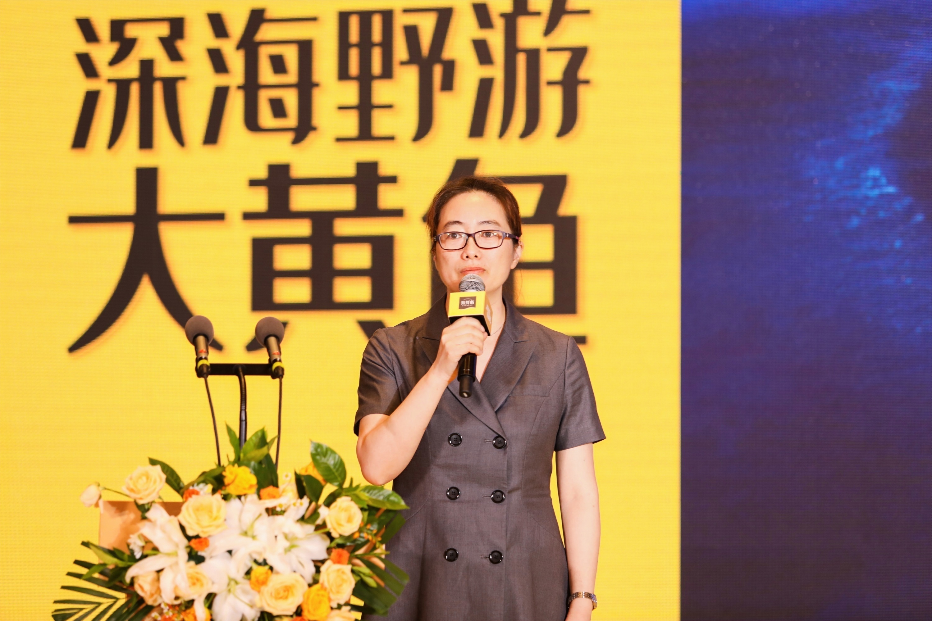 国信水产&middot;裕鲜舫品牌发布暨“国信1号”工船大黄鱼招商会精彩瞬间~