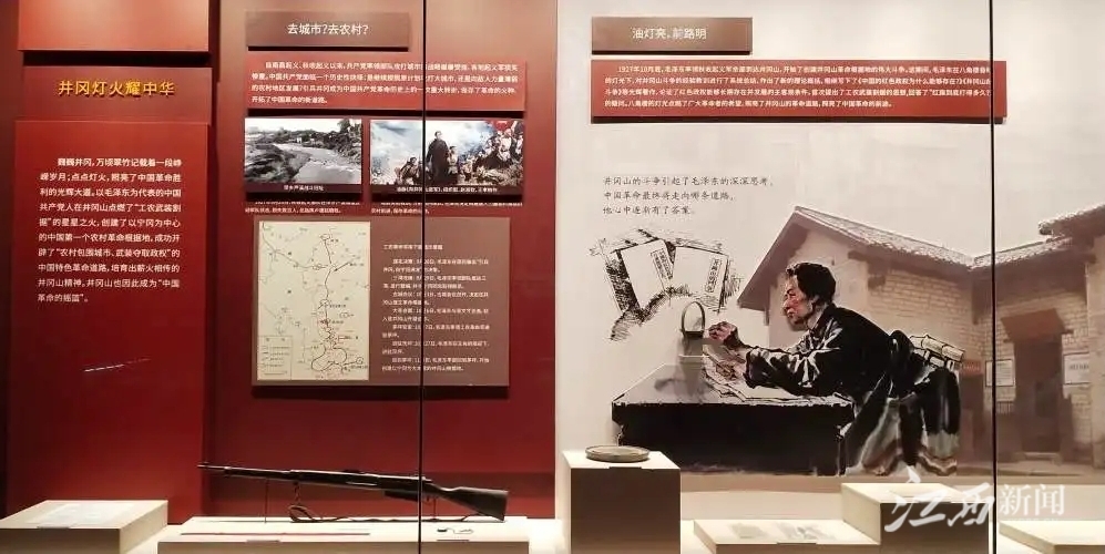 江西率先开展省级革命文物保护利用示范县创建凤凰网江西_凤凰网