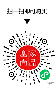 凰家尚品微信小程序二维码