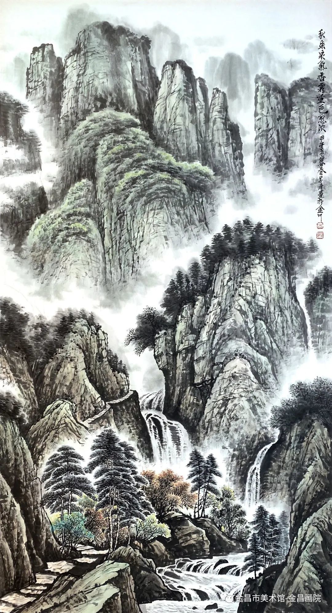 石学彦《陇南山水之一》180x98cm