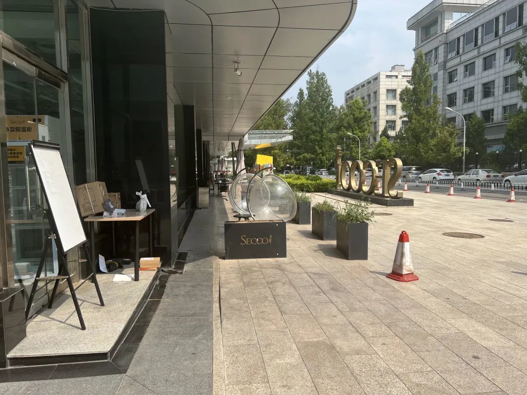 寺库“跑路”疑云 奢侈品电商困境 第3张-心情说说 寺库“跑路”疑云 奢侈品电商困境 第3张