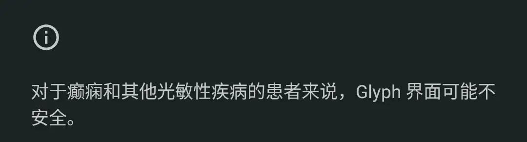 加价2000块!透明发光iPhone火遍全球 体验后劝你别买 第12张-心情说说 加价2000块!透明发光iPhone火遍全球 体验后劝你别买 第12张