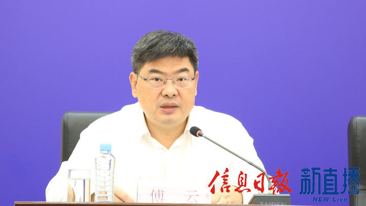 省委宣传部副部长，省人民政府新闻办公室主任傅云