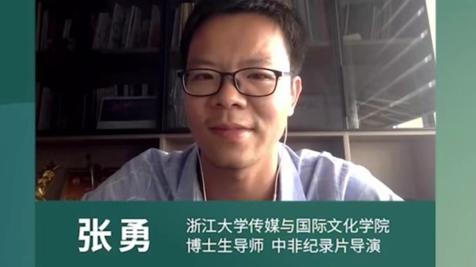 短视频是双刃剑,在消除隔阂的同时应警惕“消费非洲”