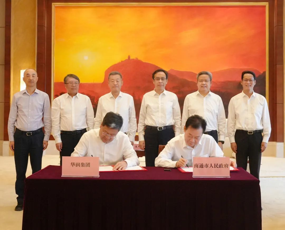 签署战略合作协议！南通市委书记、市长会见华润集团高管凤凰网江苏_凤凰网