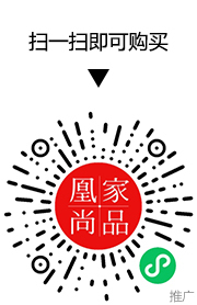 凰家尚品微信小程序二维码