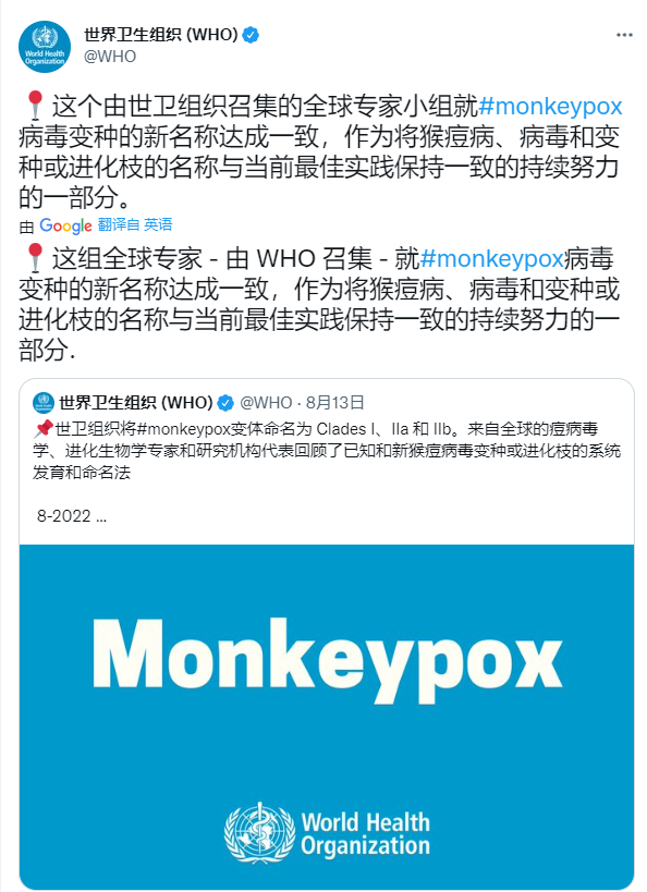 图源:来自世界卫生组织