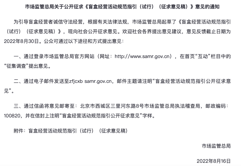 泡泡玛特梦想太多 创新过度逐渐失焦 第1张-心情说说 泡泡玛特梦想太多 创新过度逐渐失焦