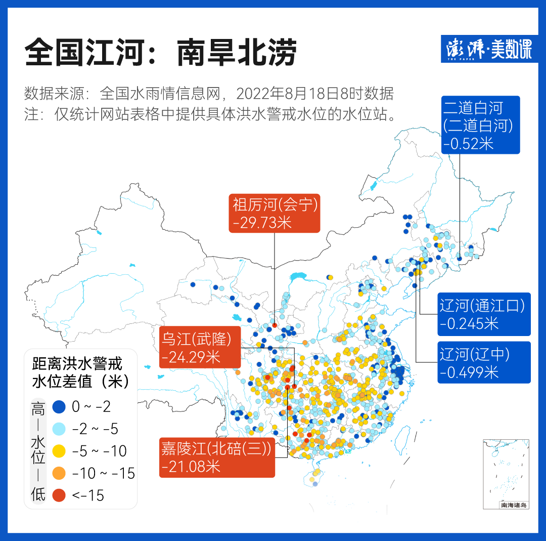 5张图 看长江流域61年来最严重的气象干旱