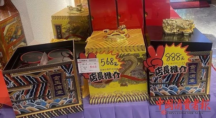 ▲店员从暗处将两款高价月饼拿出来给记者看。张文章/摄