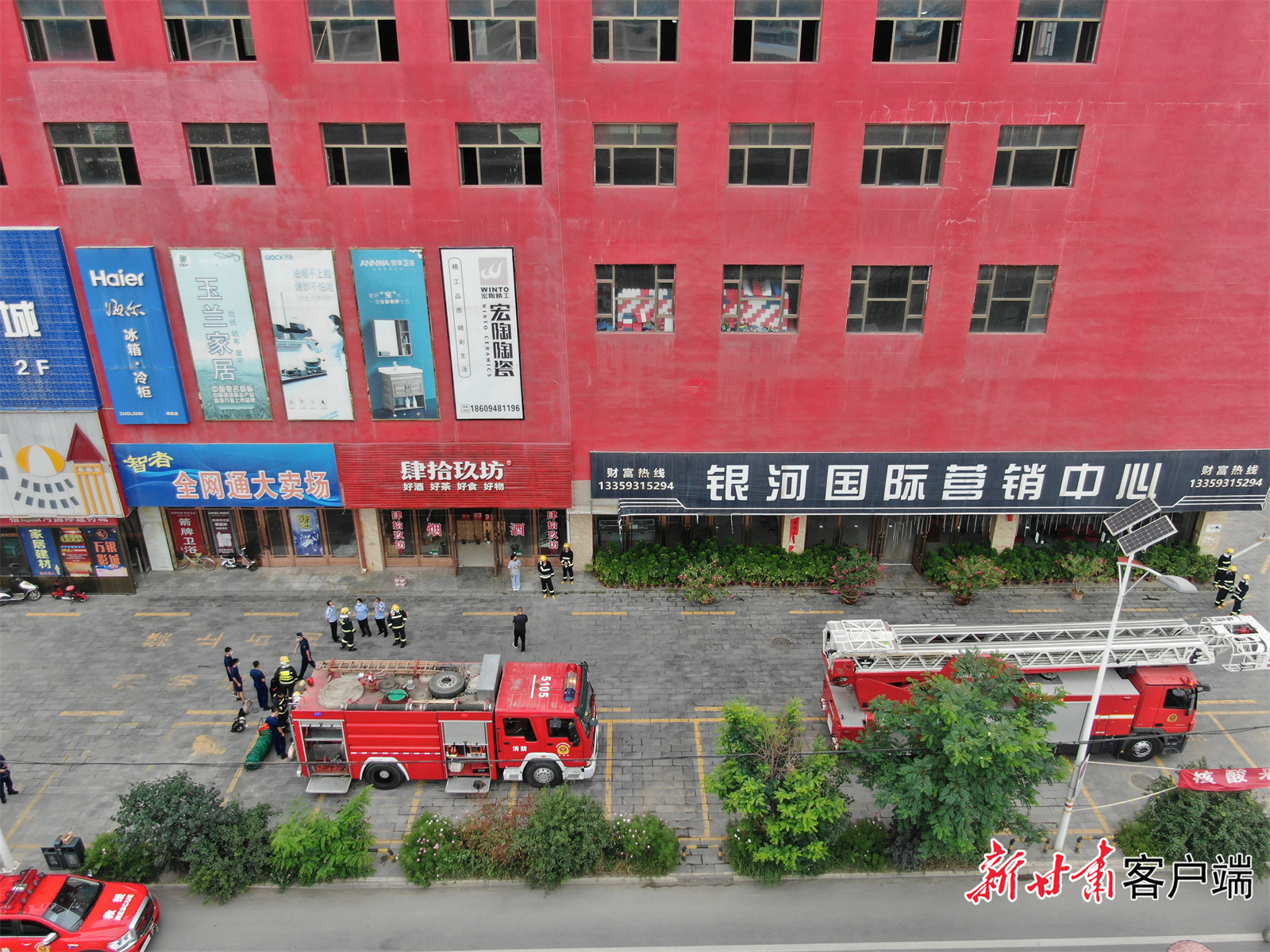 永登消防防患未"燃"开展演练 筑大型商业综合体防火墙