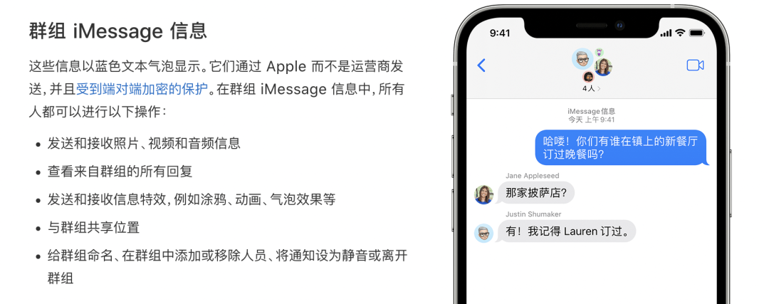 为了短信框的颜色,谷歌建了个网站“骂”苹果? 第6张-心情说说
