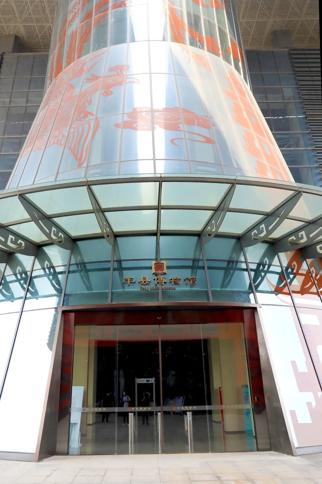 先睹为快丰县博物馆即将亮相