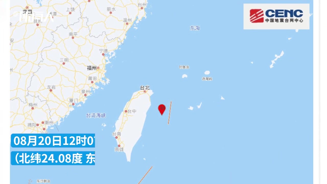 台湾花莲县海域发生4.2级地震，震源深度19千米