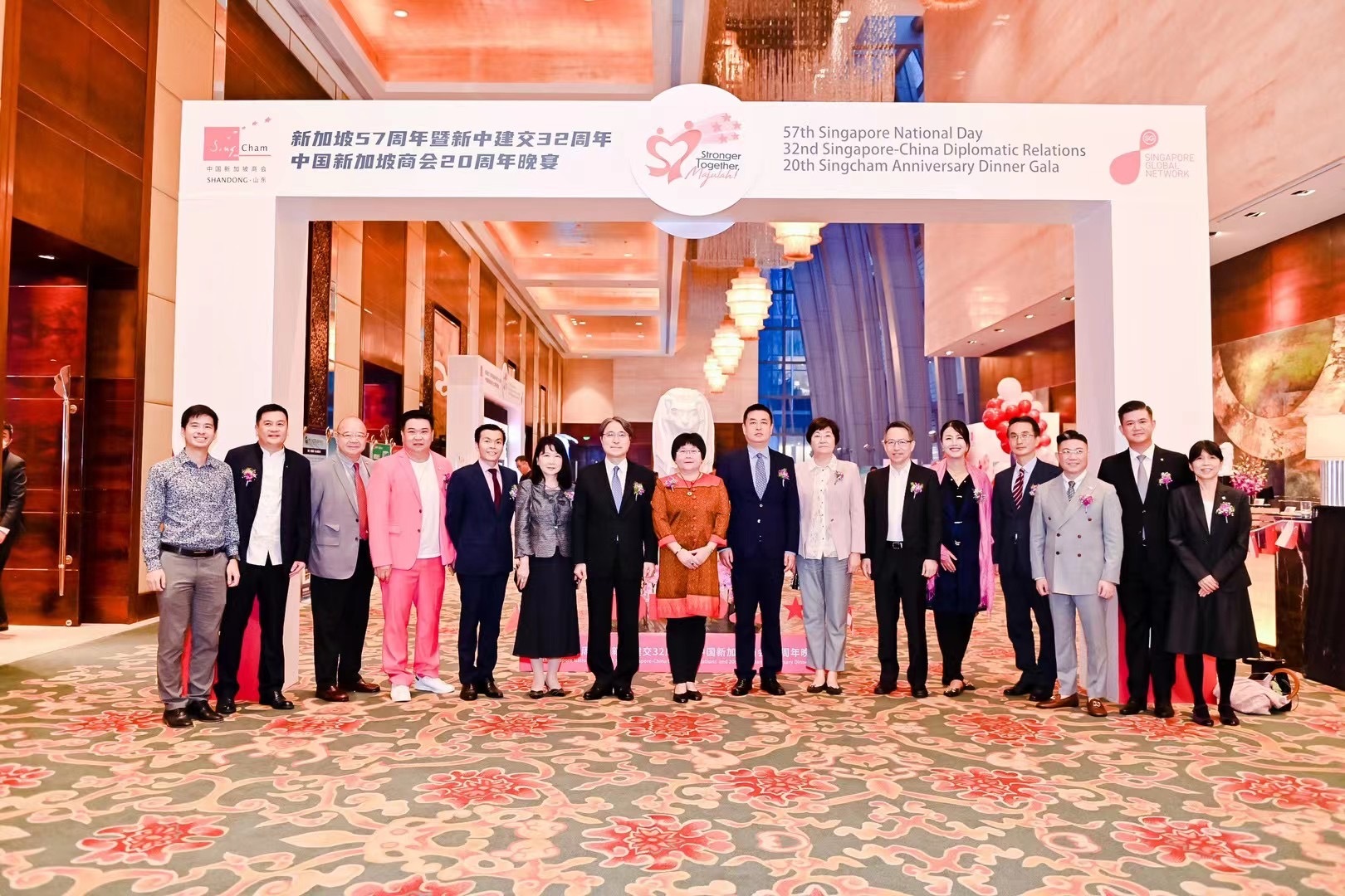 新加坡57周年国庆暨新中建交32周年 中国新加坡商会山东分会于青岛香格里拉大酒店举办晚宴