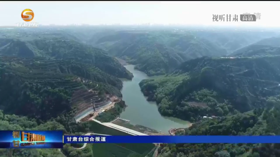 甘肃奏响"黄河大合唱"：将建跨省区生态保护协调机制