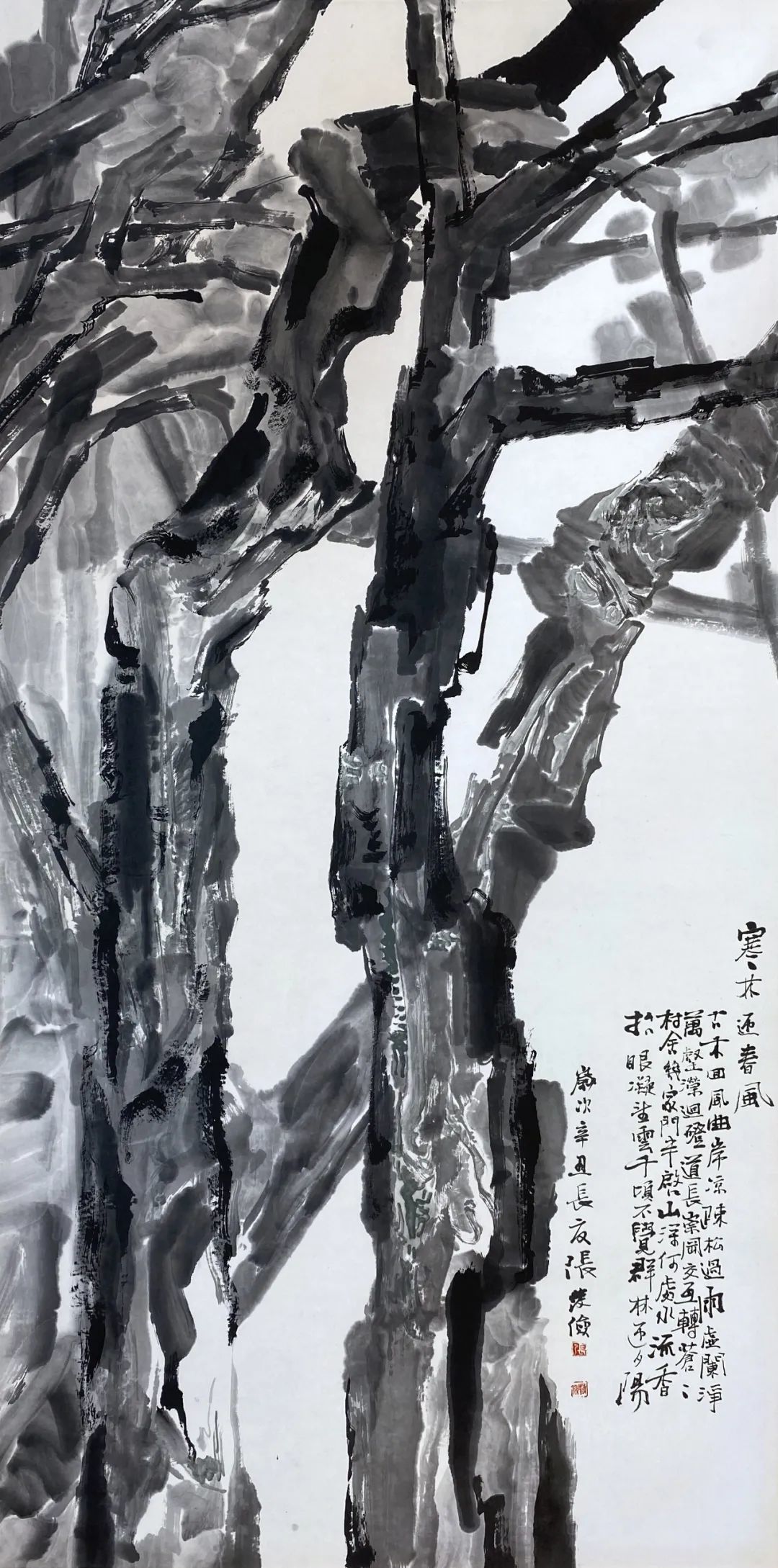 张发俭《寒林迎春风》138x69cm