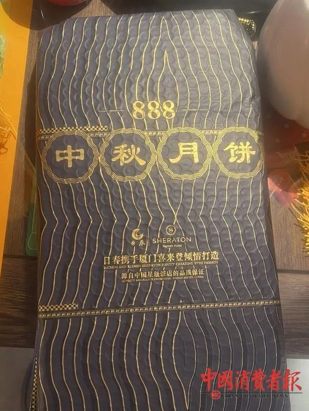 ▲天价燕窝月饼的原始包装。张文章/摄