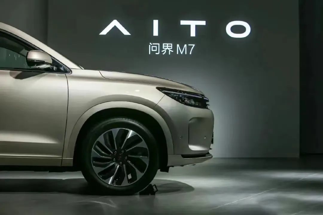 新能源车圈的“造词”狂欢 第9张-心情说说 AITO问界M7,图源AITO官微