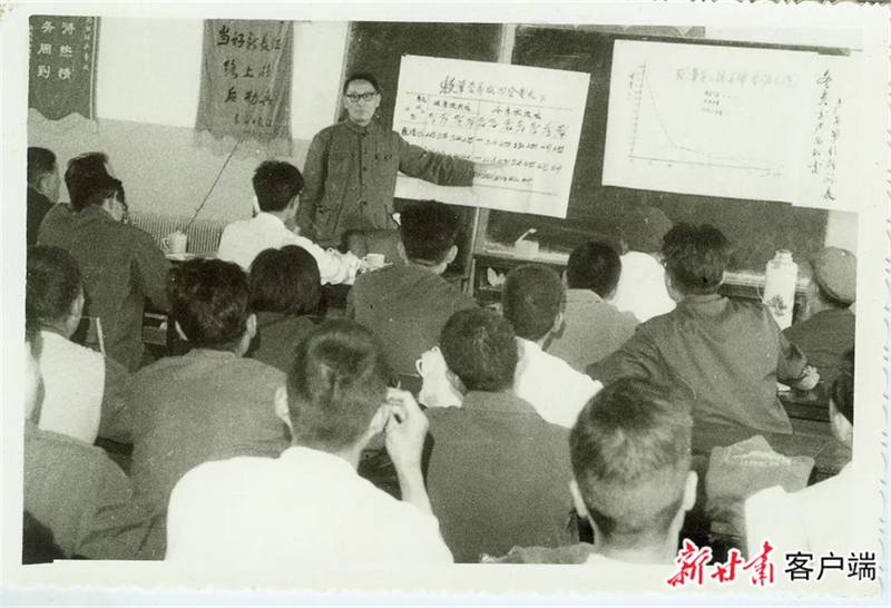 1980年，任继周在西宁讲学。（本文配图均由兰州大学提供 新甘肃）