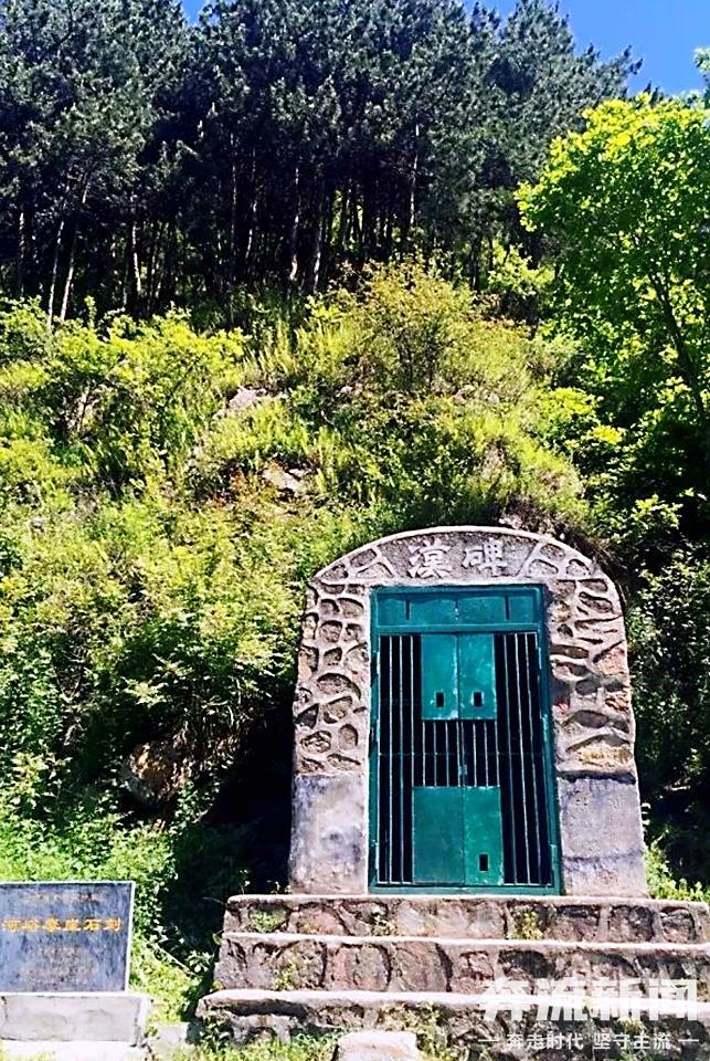 ▲河峪颂石刻现址