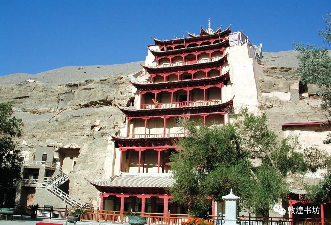 莫高窟九层楼外景