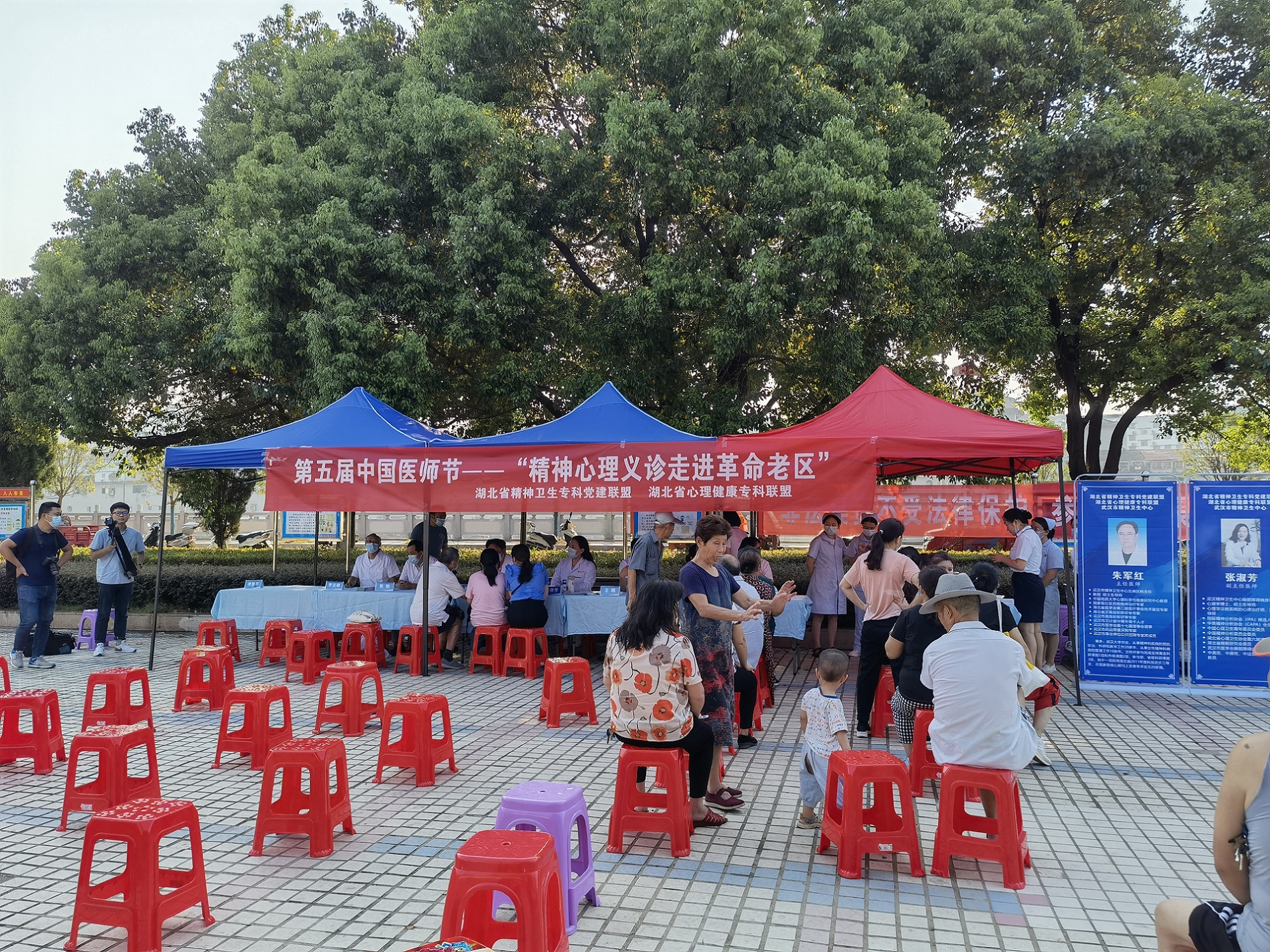 中国医师节：湖北省心理健康巡讲活动走进孝感