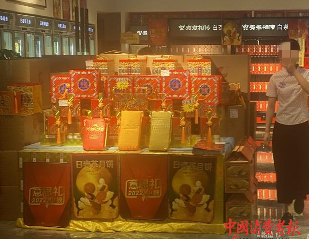 ▲8月15日，日春茶叶温泉店标价超过500元的月饼全藏起来了。张文章/摄