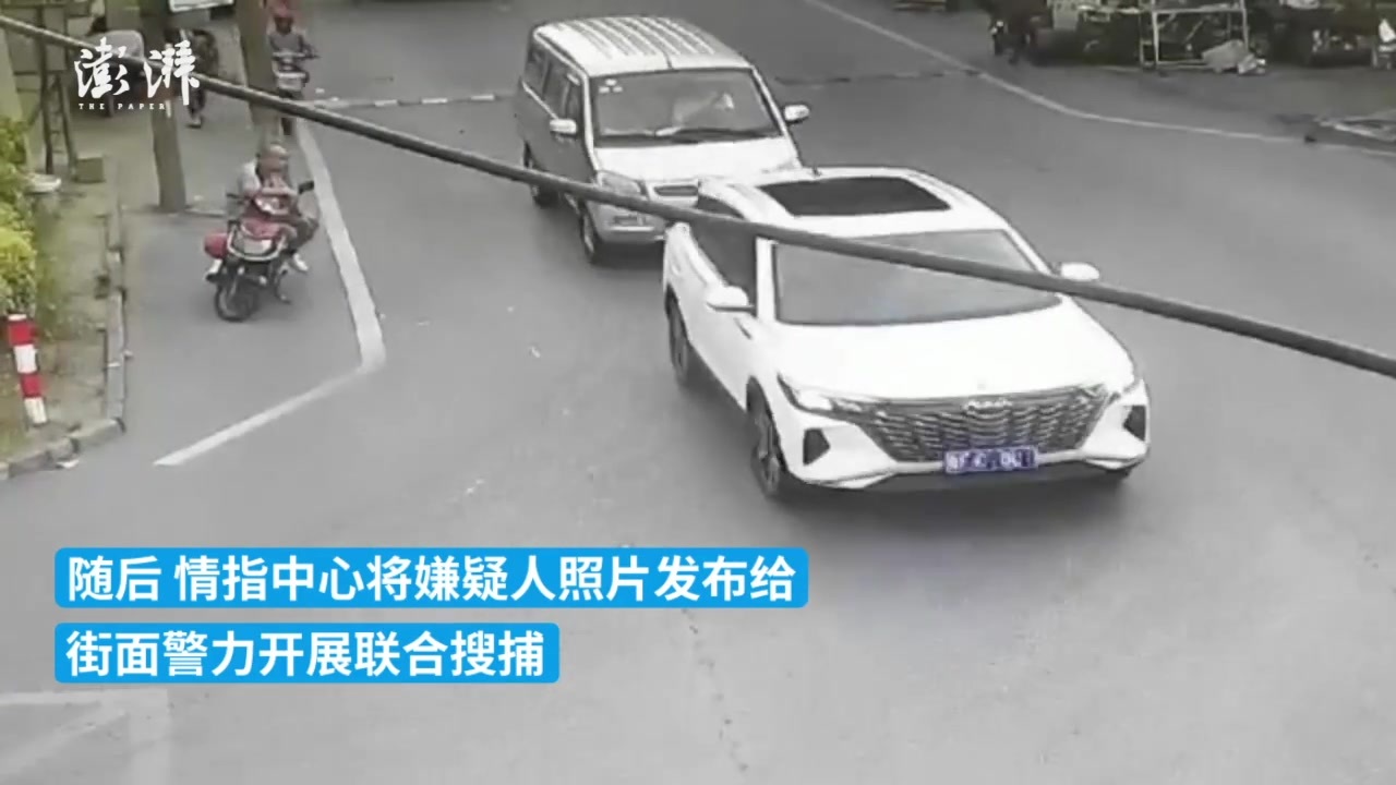 昆山一男子抢劫后坐网约车逃窜至杭州被抓:没想到这么快_凤凰网视频_凤凰网